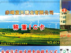 在哪個瞬間你覺得稱重系統是真的好用？