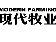 衡安軟件助力現代牧業實現無人值守稱重系統