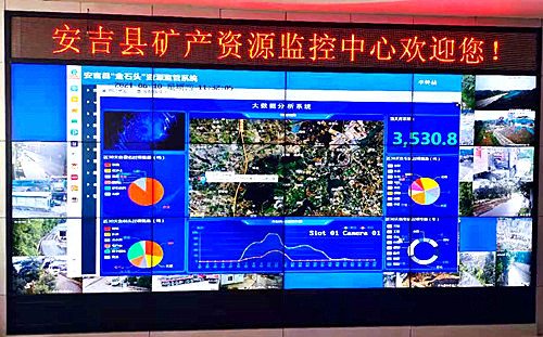 衡安無人值守稱重系統