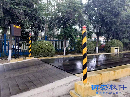 衡安無人值守稱重系統