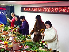 衡安軟件3.8女神節(jié)花藝活動(dòng)