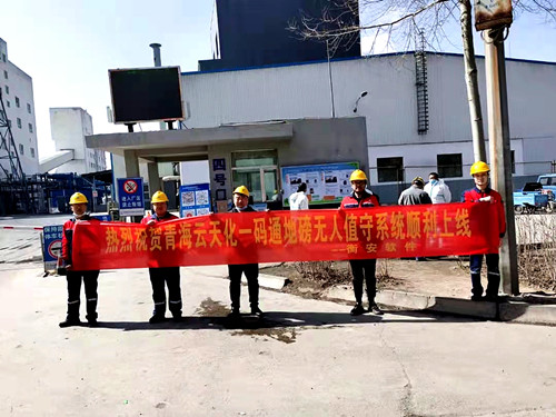 衡安一碼通無人值守稱重系統(tǒng)