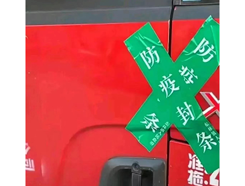 衡安智能稱重系統