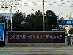 衡安軟件助力河南神馬氯堿實現一卡通無人值守稱重系統 