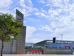 衡安軟件助力中國平煤神馬集團實現無人值守稱重系統  