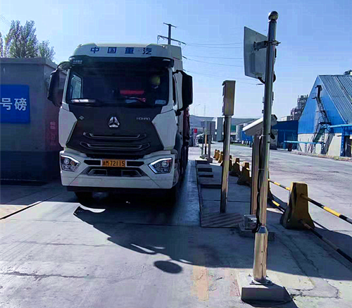 衡安無人值守稱重系統