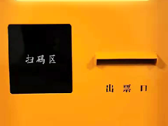衡安云稱重過磅系統助力企業實現無人值守稱重