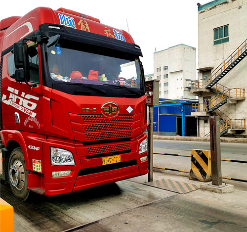 衡安地磅稱(chēng)重系統(tǒng)