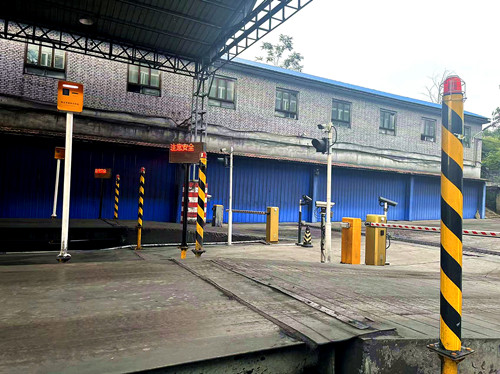 衡安地磅稱(chēng)重系統(tǒng)