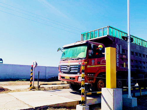 衡安稱重系統(tǒng)