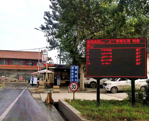 衡安稱重系統(tǒng)