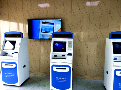 衡安地磅稱重軟件