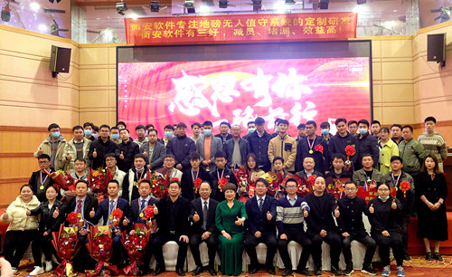 衡安稱重系統(tǒng)