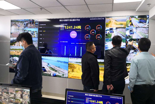 衡安稱重管理系統