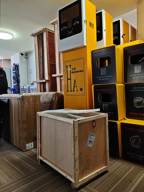 衡安稱(chēng)重管理軟件