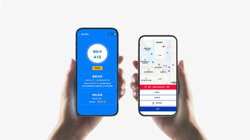 衡安稱重管理系統