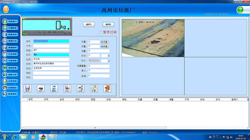 衡安無人值守稱重系統(tǒng)