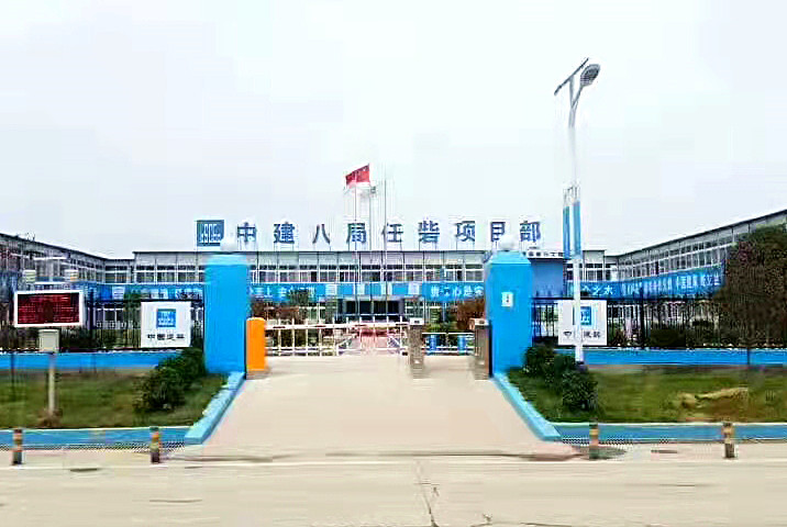 衡安地磅稱重系統(tǒng)