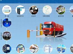 衡安軟件做的不僅是無人值守稱重系統，更是智慧物流管控平臺