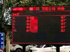 衡安無人值守稱重系統助力企業高效過磅，避免交通堵塞