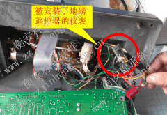 揭秘&ldquo;企業殺手――地磅遙控作弊&rdquo;的真面目