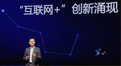 衡安稱重軟件喊你一起走進互聯網＋時代