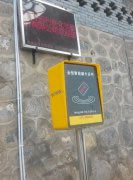 無人值守自助稱重終端機在河南佰利聯股份有限公司的應用