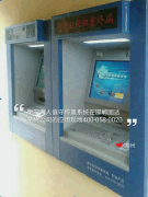 衡安稱重軟件專家幫助邯鄲固達路橋公司實現互聯網+轉化