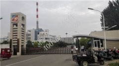 河南能信熱電有限公司增加企業效益的方法