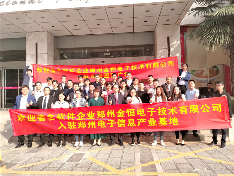 衡安軟件團隊風采