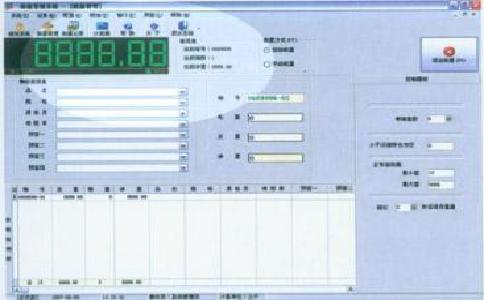 稱重傳感器對稱重軟件的影響